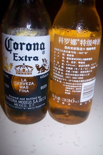 Chinese Corona